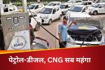 CNG