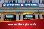 HDFC customers