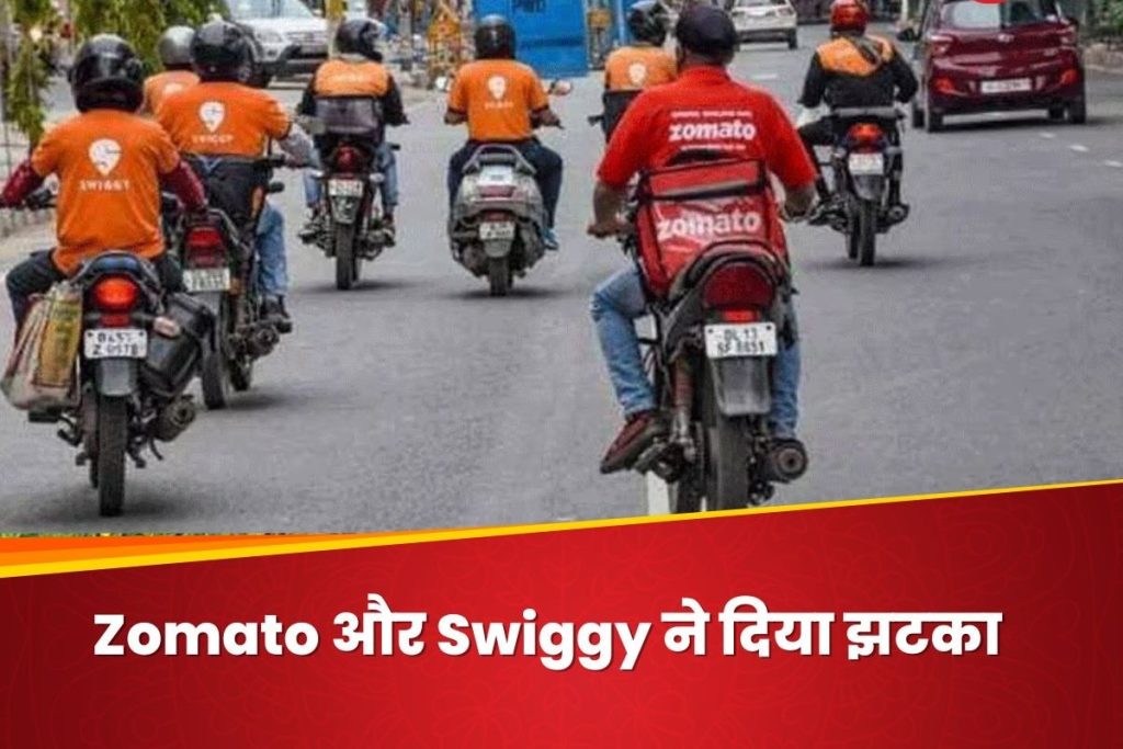 Zomato and Swiggy