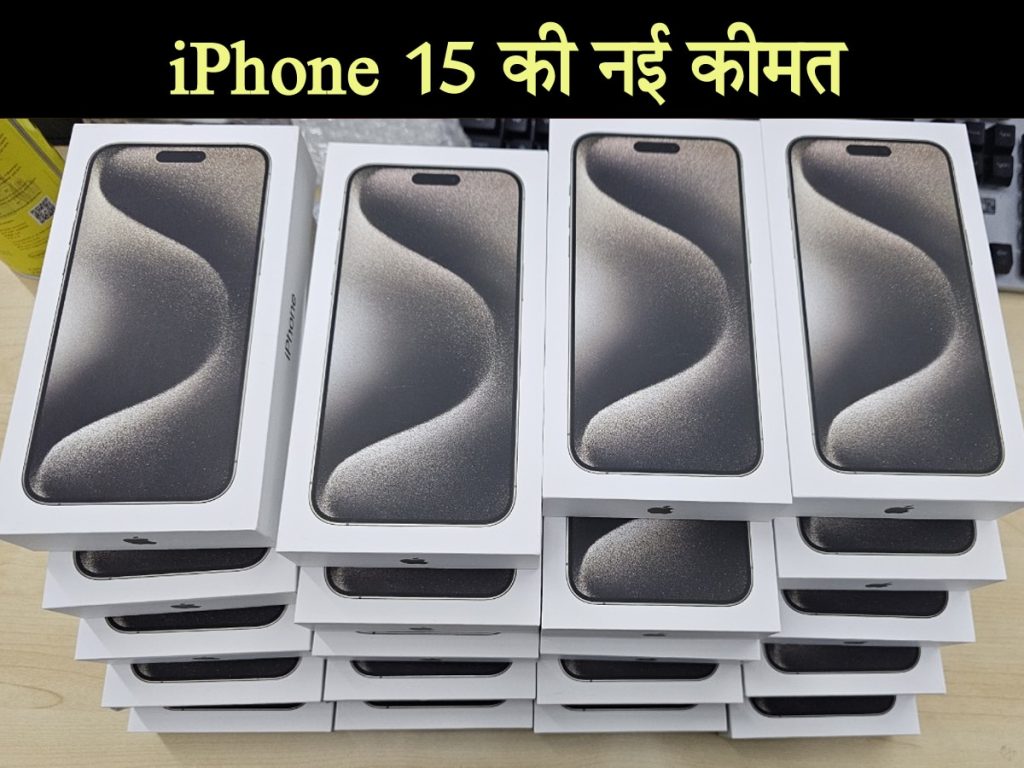 Apple iPhone 15